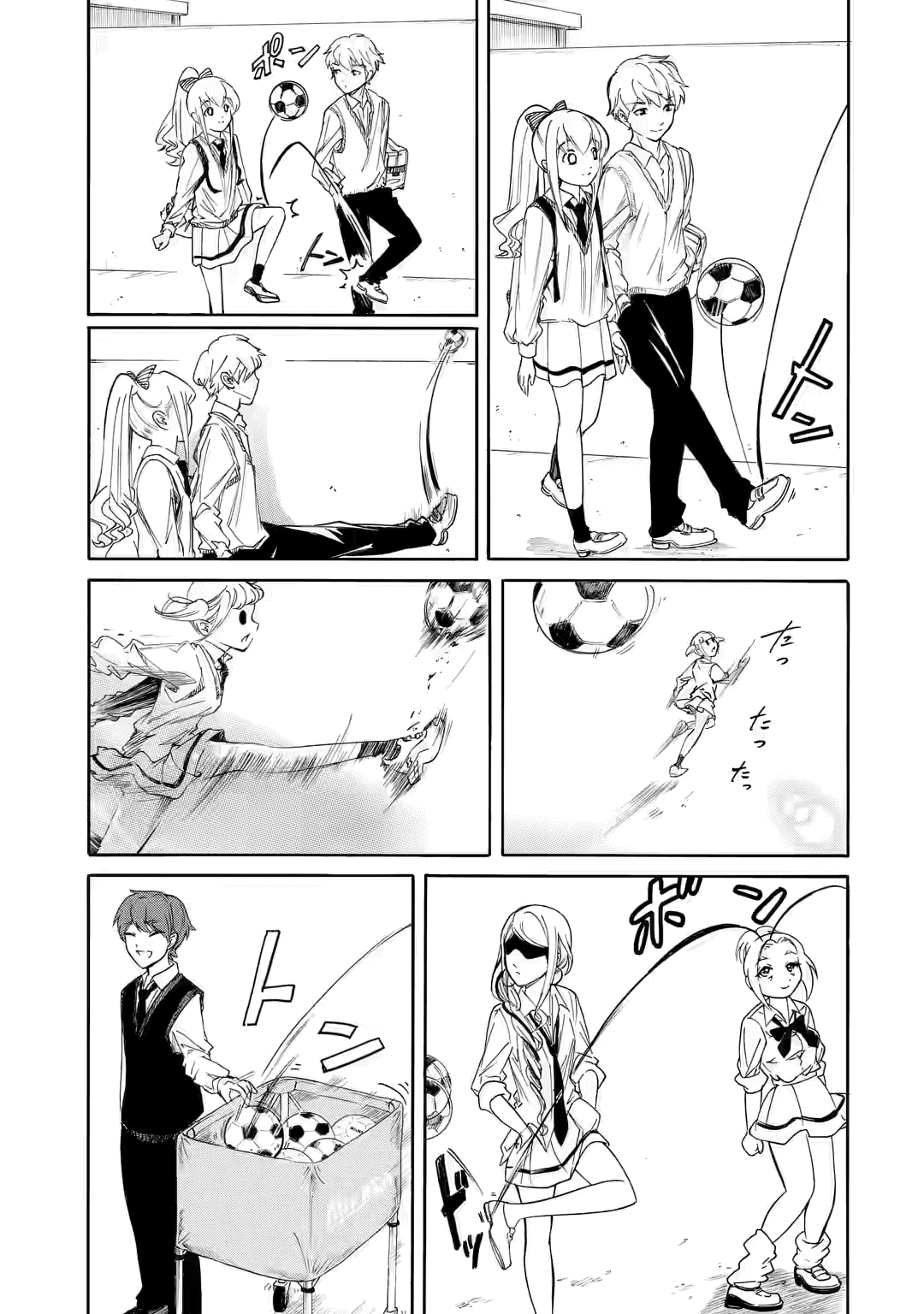 WataMote, Chapter 210.2 image 08